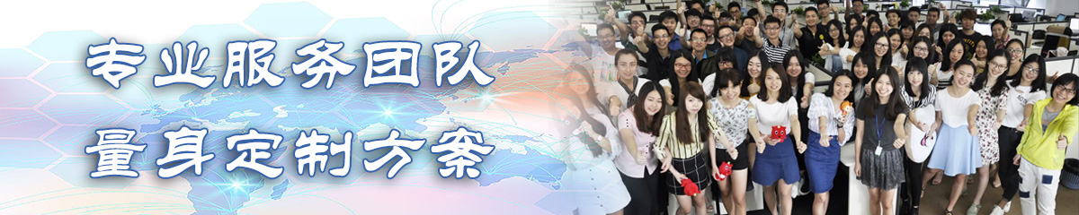 海南OA系统